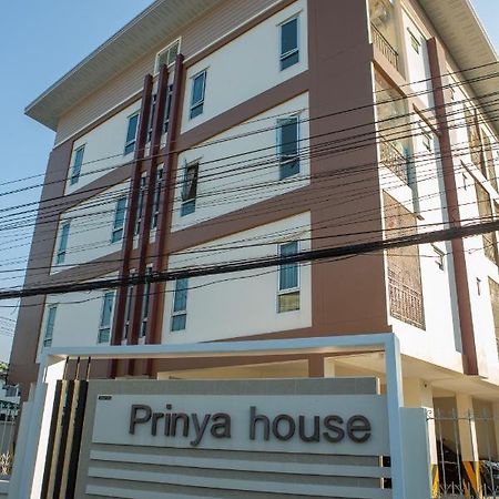 Ban Huai Kapi Prinya House ปริญญา เฮ้าส์アパートホテル エクステリア 写真