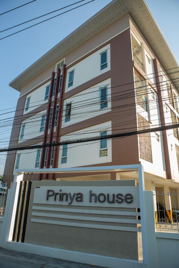 Ban Huai Kapi Prinya House ปริญญา เฮ้าส์アパートホテル エクステリア 写真